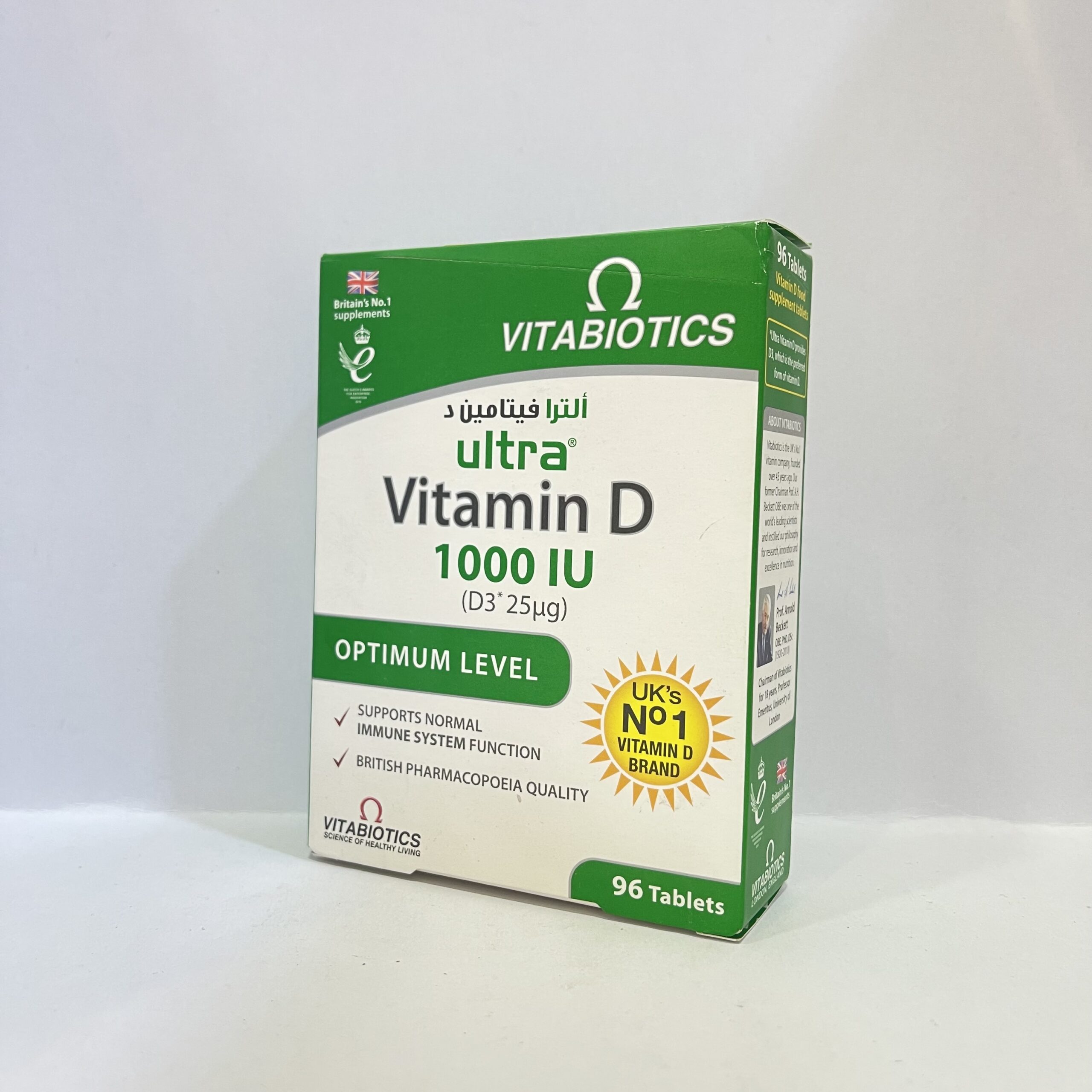 IMG_0554 VITABIOTICS Vit D 1000 IU tab فيتامين دي حب بريطاني - الصورة 1