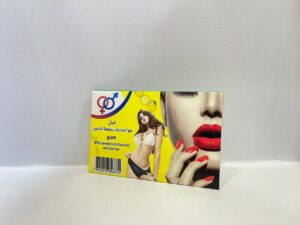 علكة مقوية جنسية نسائية