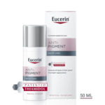 Eucerin Anti-Pigment Night 50ml يوسيرين كريم ليلي لمعالجه التصبغات