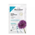 Beesline Facial Blackhead Mask قناع بيزلين لازاله الرؤوس السوداء