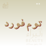 توم فورد