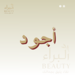 اجود