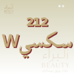 212 سكسي W