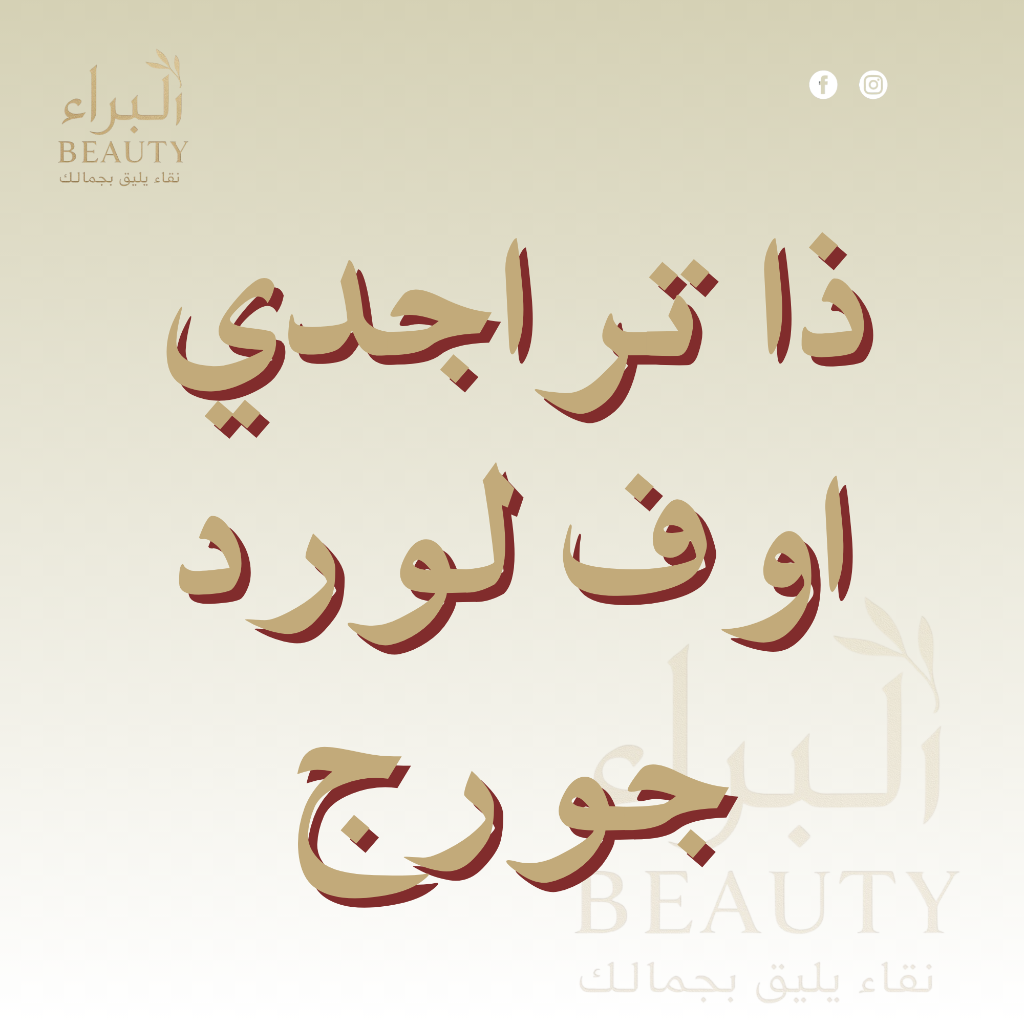 Add a heading - 155 ذا تراجدي اوف لورد جورج - الصورة 1