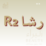 رشا R