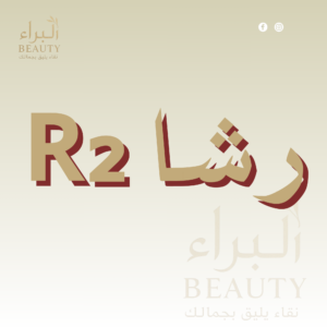 رشا R