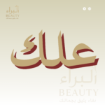 علك